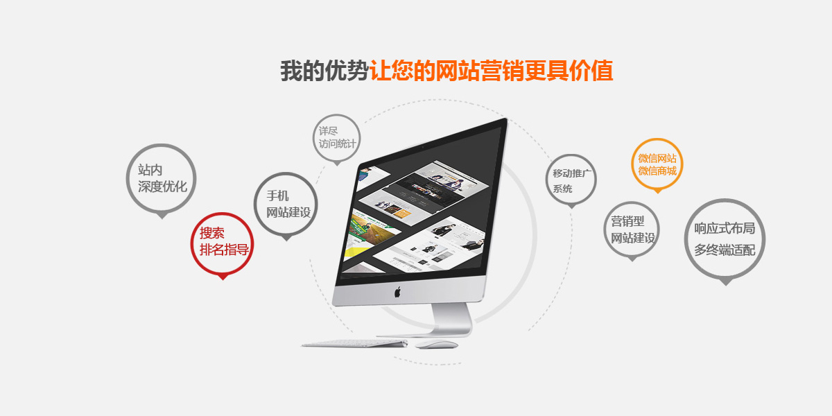 深蓝互联服务项目的特点
